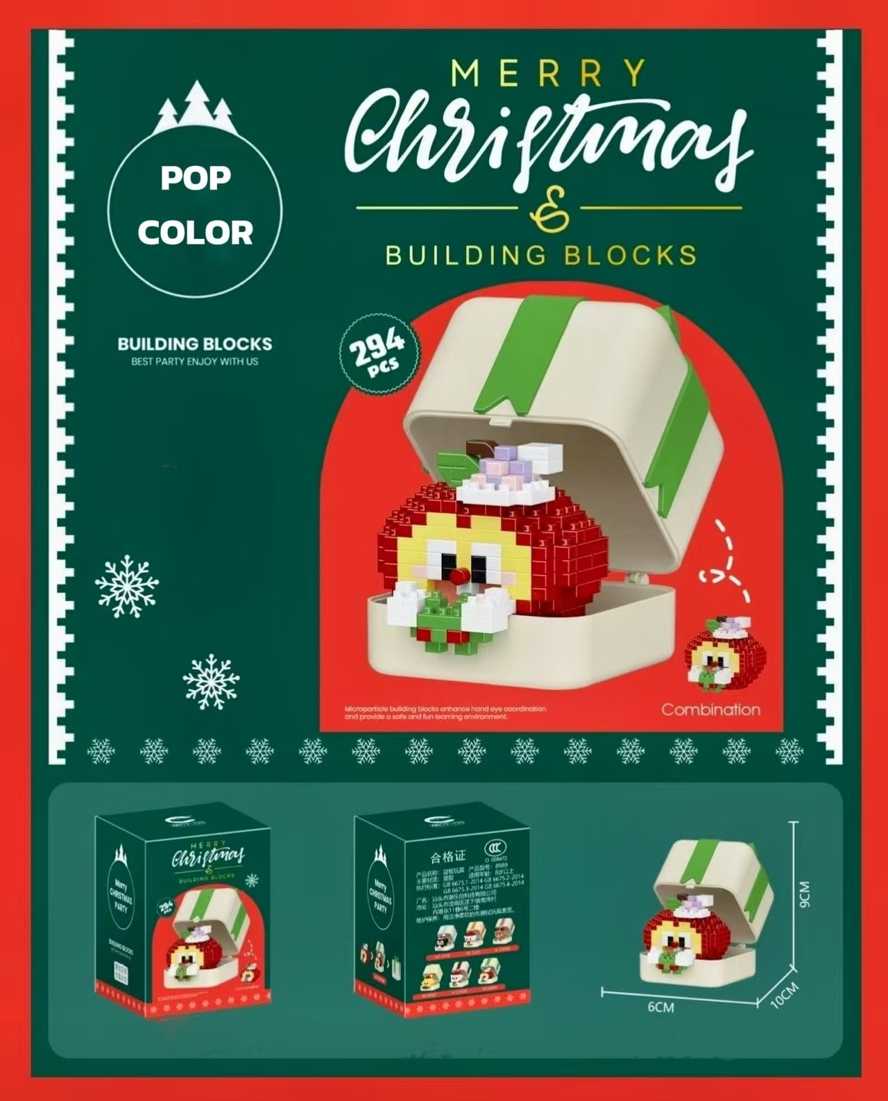 Blocks Set Gift Box(OPEN BY YOURSELF)